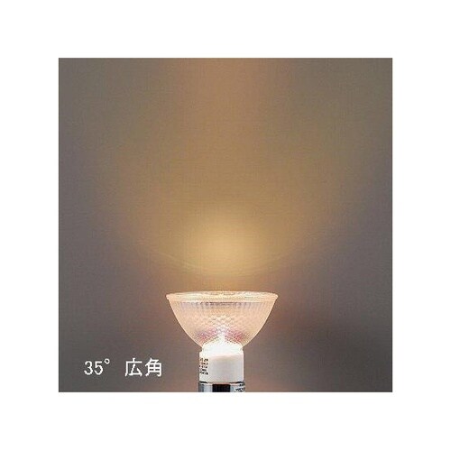 エコクールハロゲンシャイン75W形広角