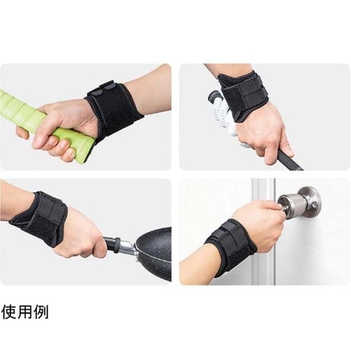 リストラップ・TFCC(手関節サポーター