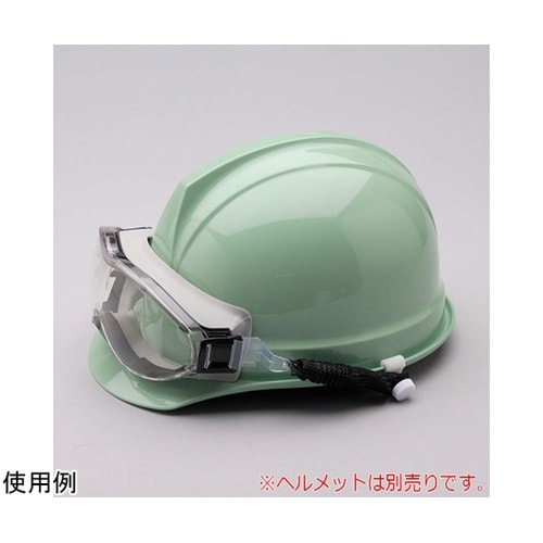 ゴーグル グレー(曇り止め/ハードコート