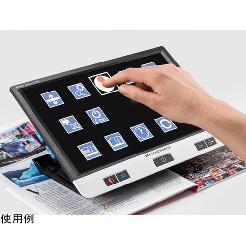 ヴィゾルクスデジタルXL FHD 165