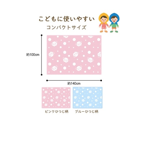 真空パック難燃備蓄用フリースこども毛布(