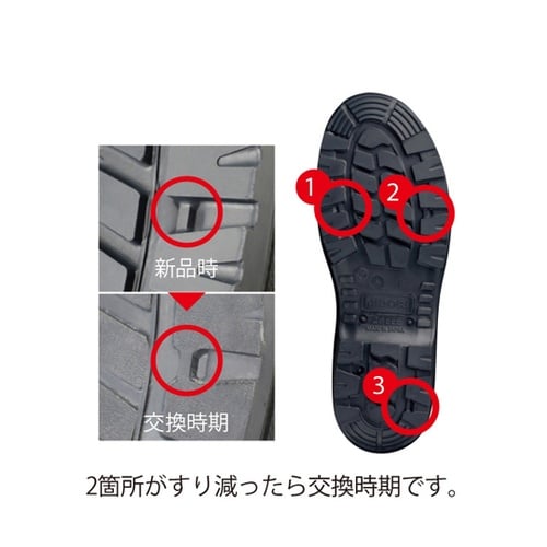 JIS規格 安全靴 RT910絶縁 ブラ