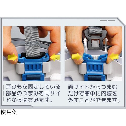 PC製ヘルメット(αライナー・クリアバイ