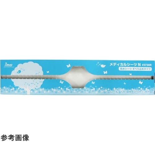 メディカルシーツN #5850Rすべり止