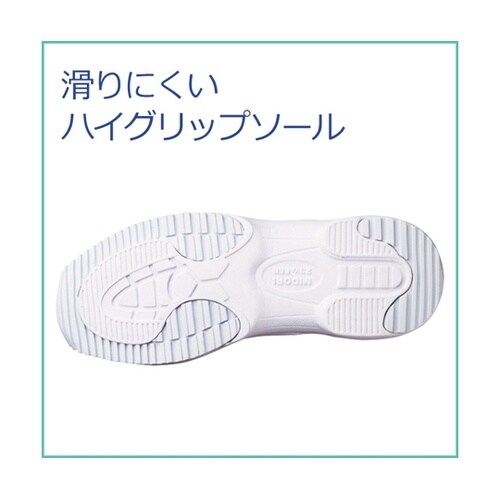 軽量メディカル作業靴 ケアセフティ 23