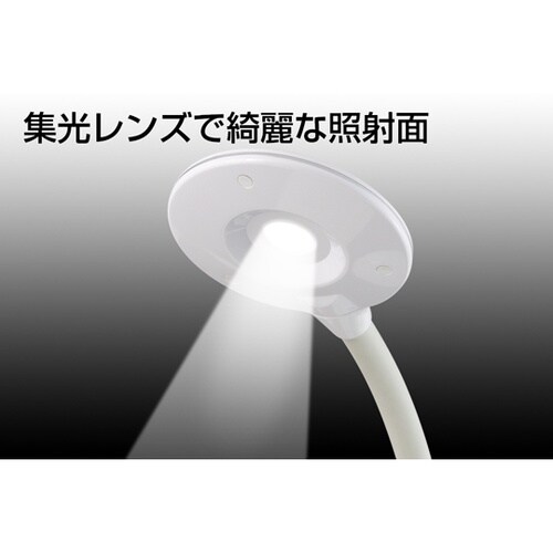 LEDデスクライト 白 Lumillio
