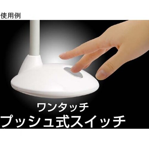 LEDデスクライト 白 Lumillio