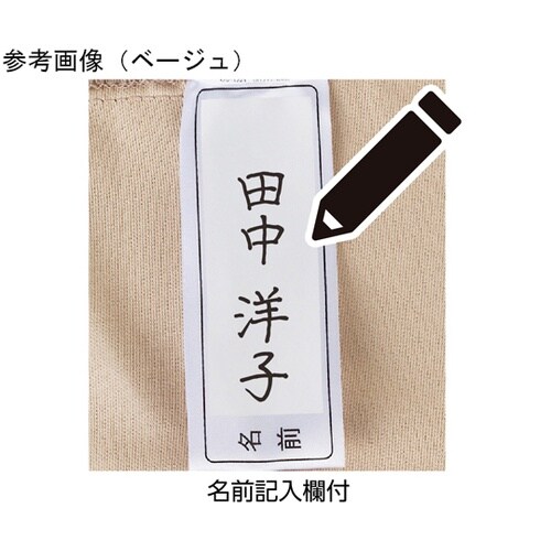 おしりスルッとカチオンライトパンツ ブラ