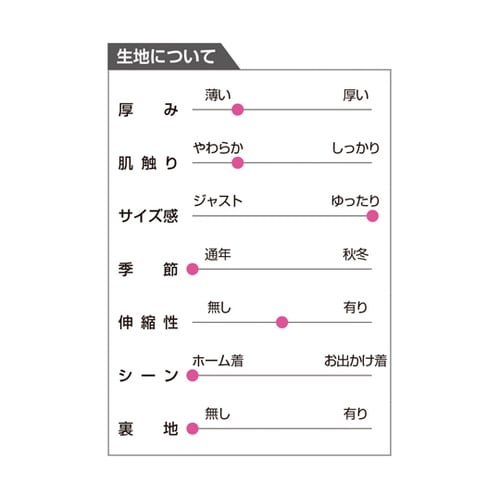 おしりスルッとカチオンライトパンツ ブラ