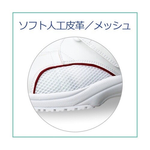 軽量メディカル作業靴 ケアセフティ 29