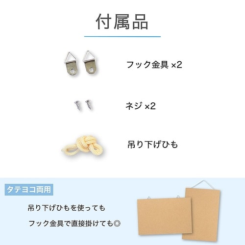 枠なしマグピンコルクボード M CB34