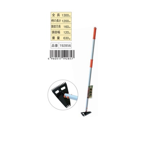 金象 らくらく長柄三角草抜きホー #19