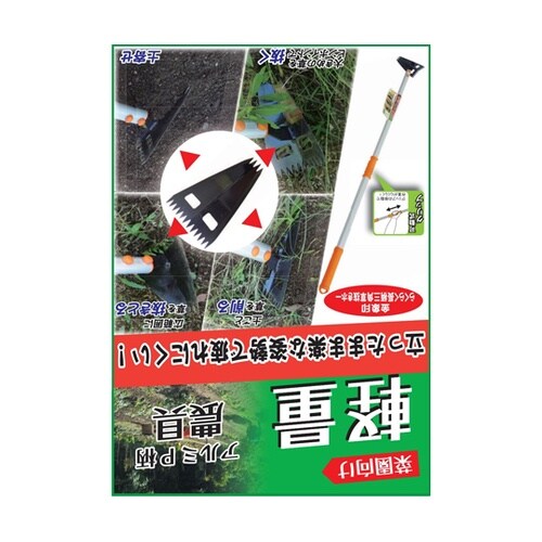 金象 らくらく長柄三角草抜きホー #19