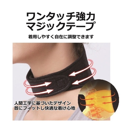 俺のサポーター腰 M 首セット WA−S