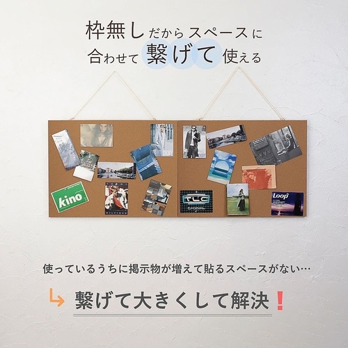 枠なしマグピンコルクボード L CB34
