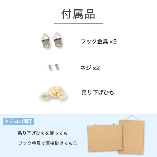 枠なしマグピンコルクボード L CB34