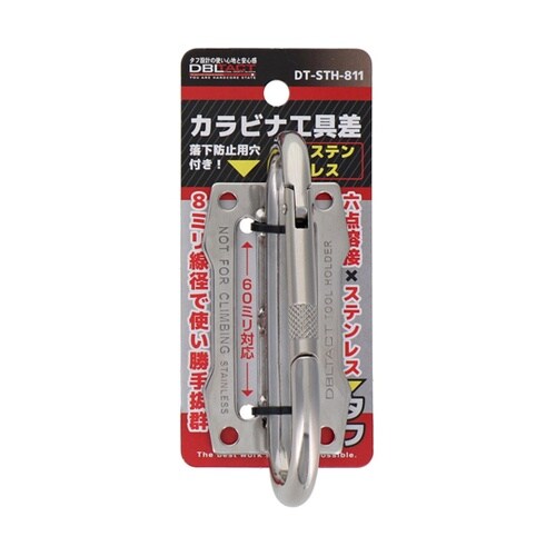 DT−STH−811 ステンレスツールフ
