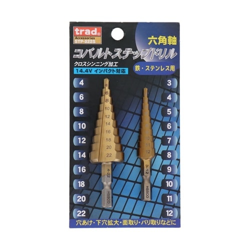 trad TRADコバルトステップドリル