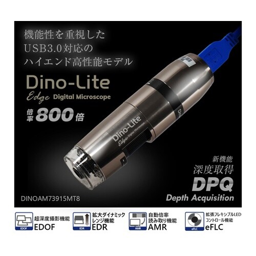 Dino−Lite Edge S 3.0