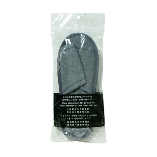 使い捨てスリッパ タオル生地 前開きタイ