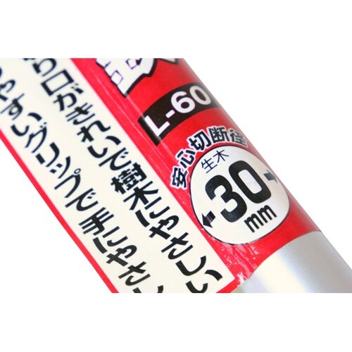 金象 L−60 太枝切鋏 #190842