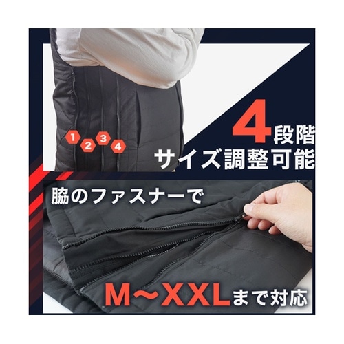 サイズ調整できる「ヒーターベスト」 HE