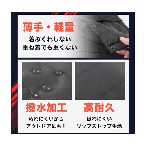 サイズ調整できる「ヒーターベスト」 HE
