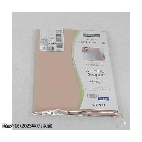 やわらかウエストチューブ・消臭 シュガー