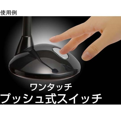 LEDデスクライト 黒 Lumillio