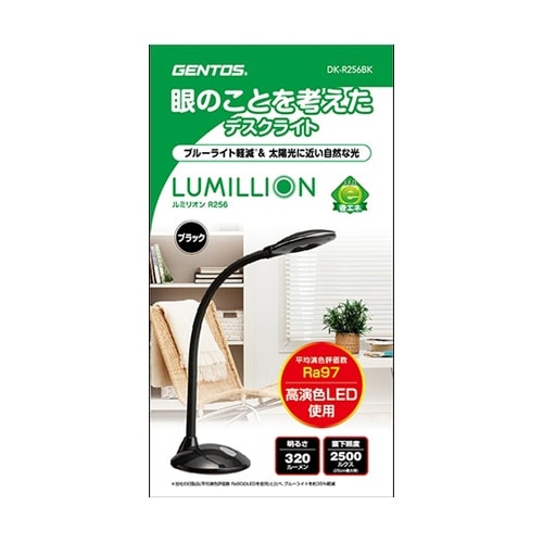 LEDデスクライト 黒 Lumillio