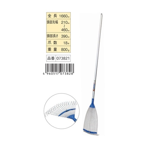 金象 ホームレーキ アルミパイプ柄付 #