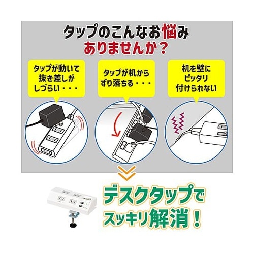AC100V/14A タップ(4口/US