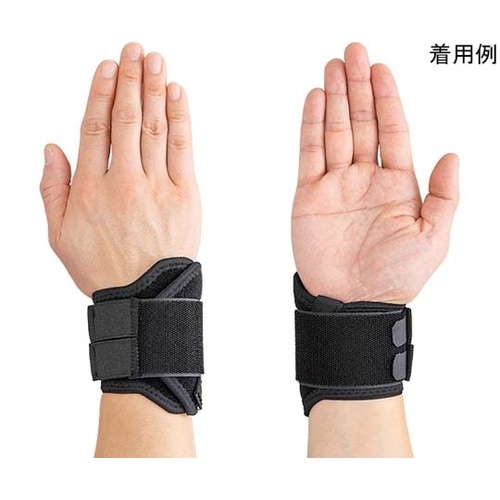 リストラップ・TFCC(手関節サポーター