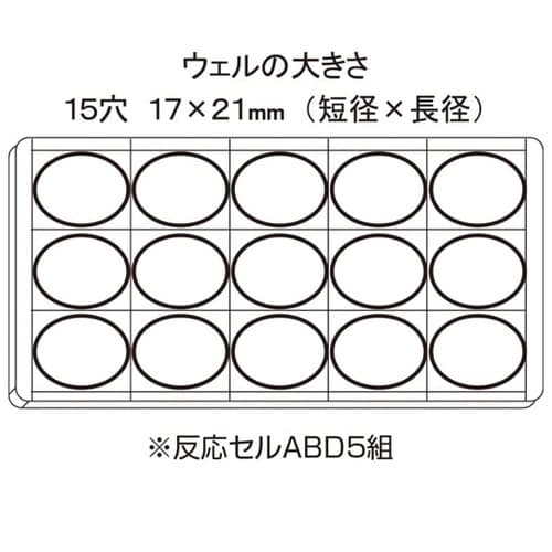 スライドグラス 血液型 5枚入 S323