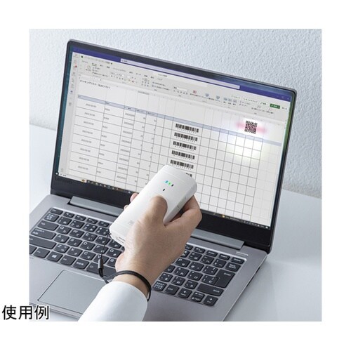 Bluetooth対応2次元バーコードリ