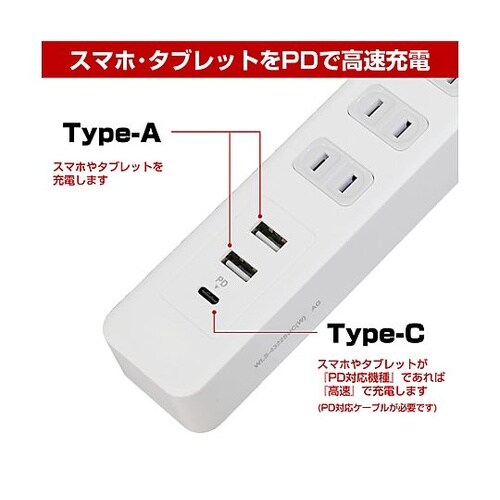100V/14Ax2m テーブルタップ(