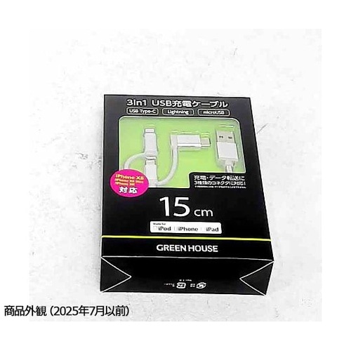 Lightning/Type−C/Mic