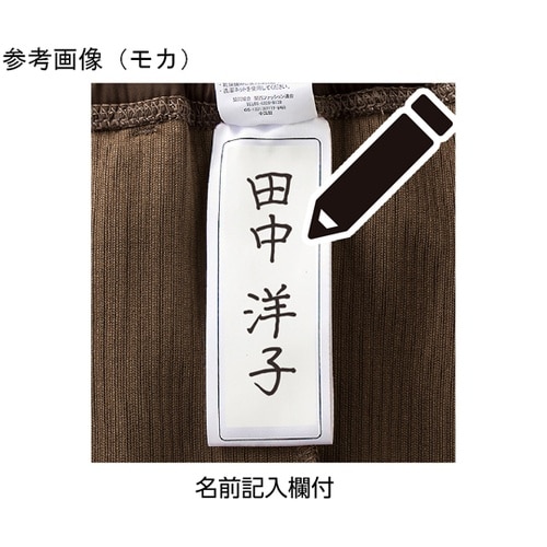 おしりスルッとパンツ(デイリーカチオン)