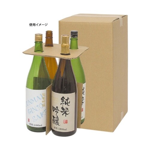 発送資材 一升瓶4本 お値打ち宅配箱 2