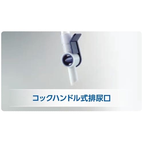 クリニー採尿バッグ(精密尿量計付) ロン