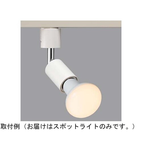 スポットライトショートE26電球なし白