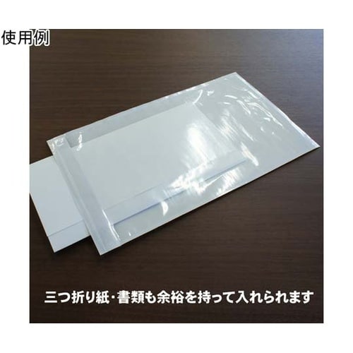 デリバリーパック 長3 完全密封タイプ