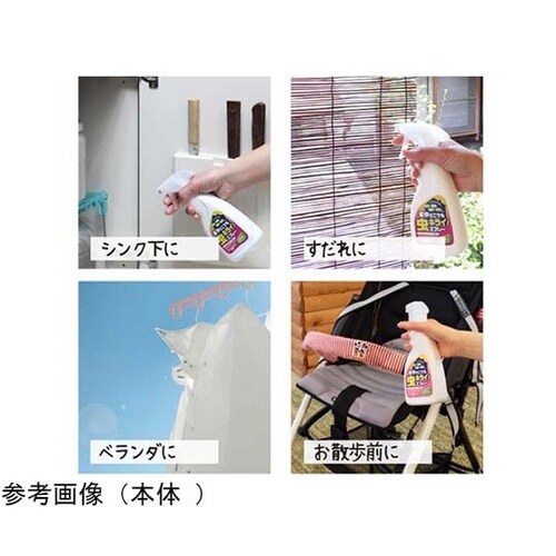 家中どこでも虫キライスプレー 本体 25