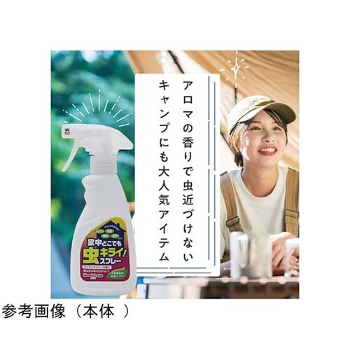 家中どこでも虫キライスプレー 本体 25