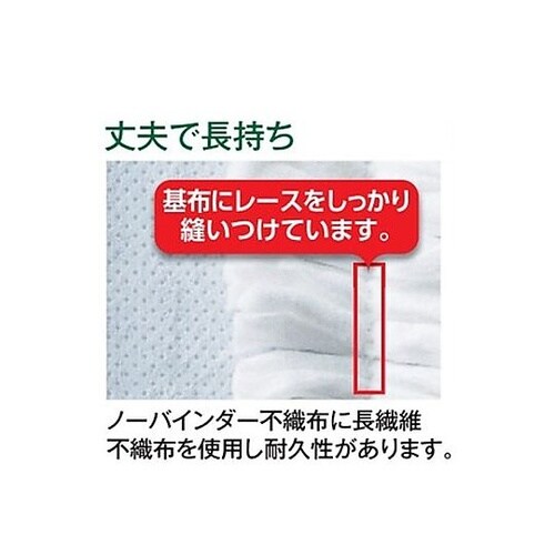 990mm ライトダスター(10枚) E