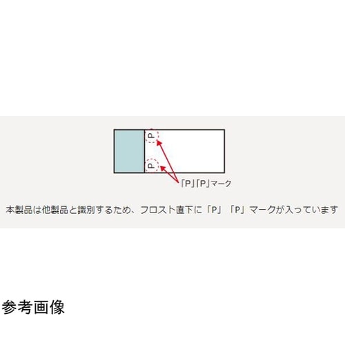 プラチナプロ 26×76mm ホワイト