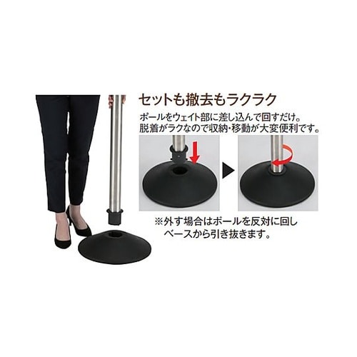 380x926mm ガイドポール(屋外対