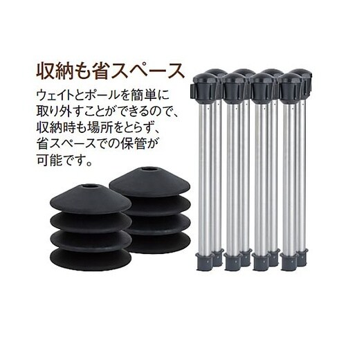 380x926mm ガイドポール(屋外対