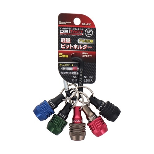 DBLTACT 軽量ビットホルダー5個組