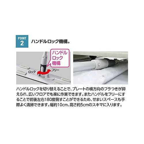 900x1420mm ダスターモップハン